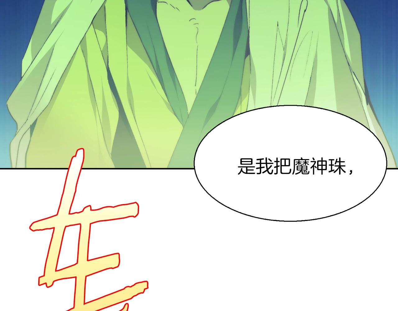 第159话 罪？21
