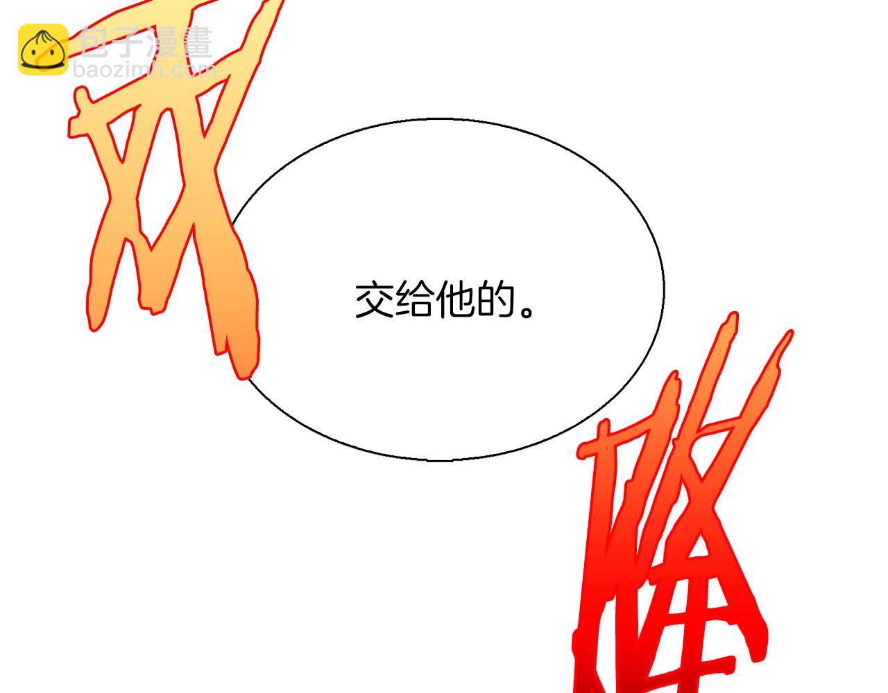 第159话 罪？22