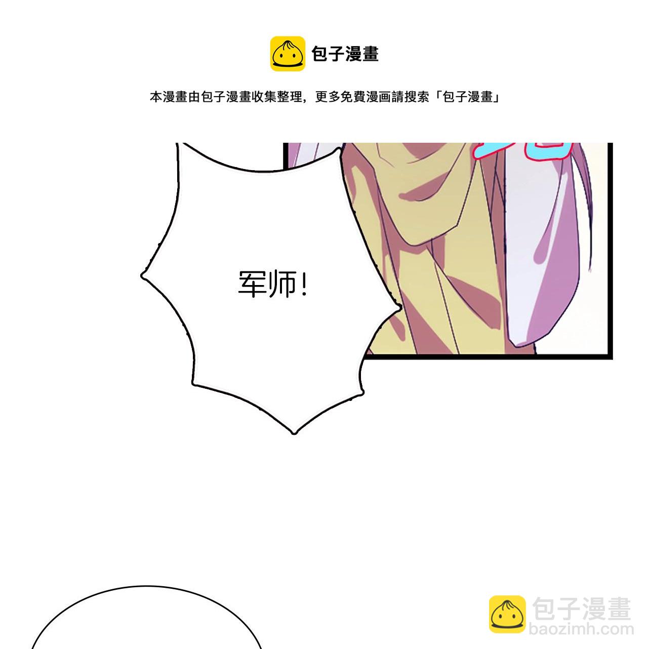第159话 罪？28