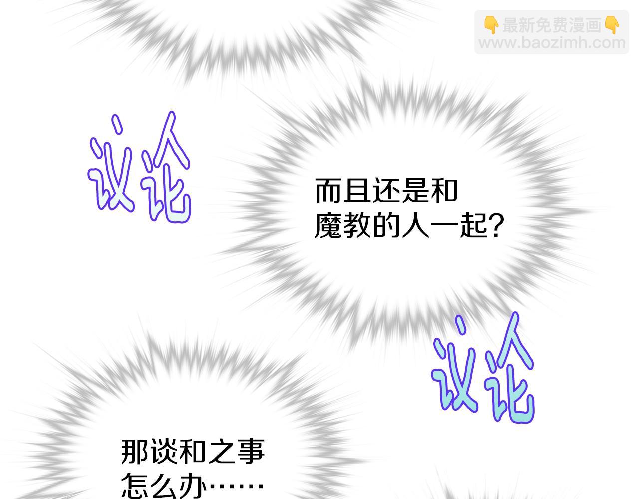 第159话 罪？3