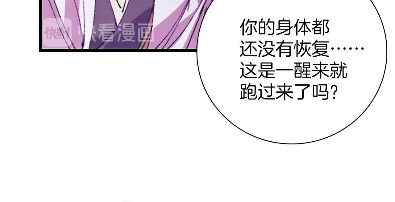 第159话 罪？30