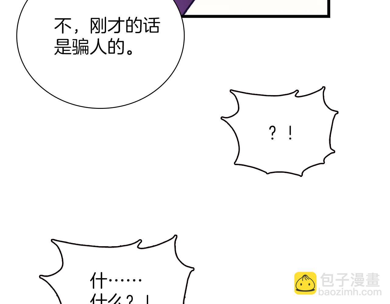 第159话 罪？33