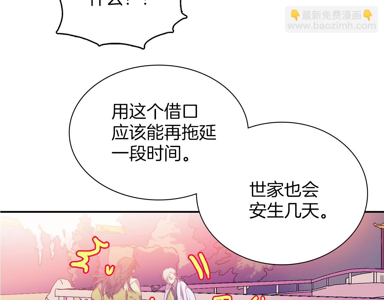 第159话 罪？34