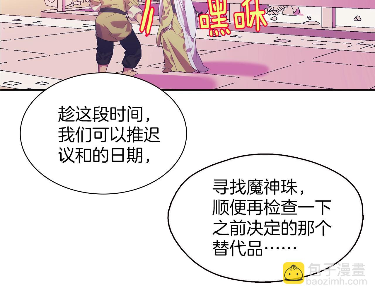 第159话 罪？35