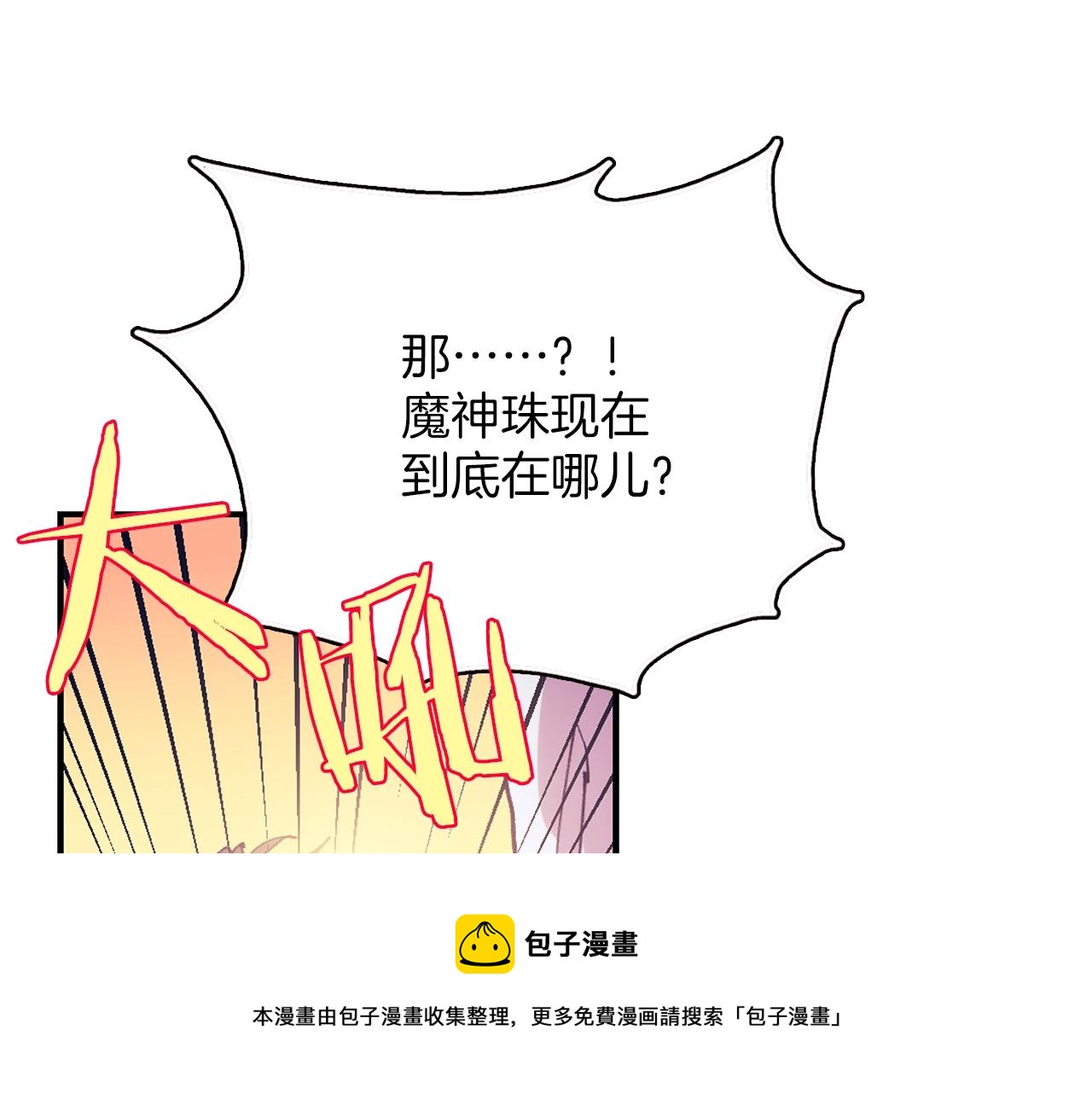 第159话 罪？36