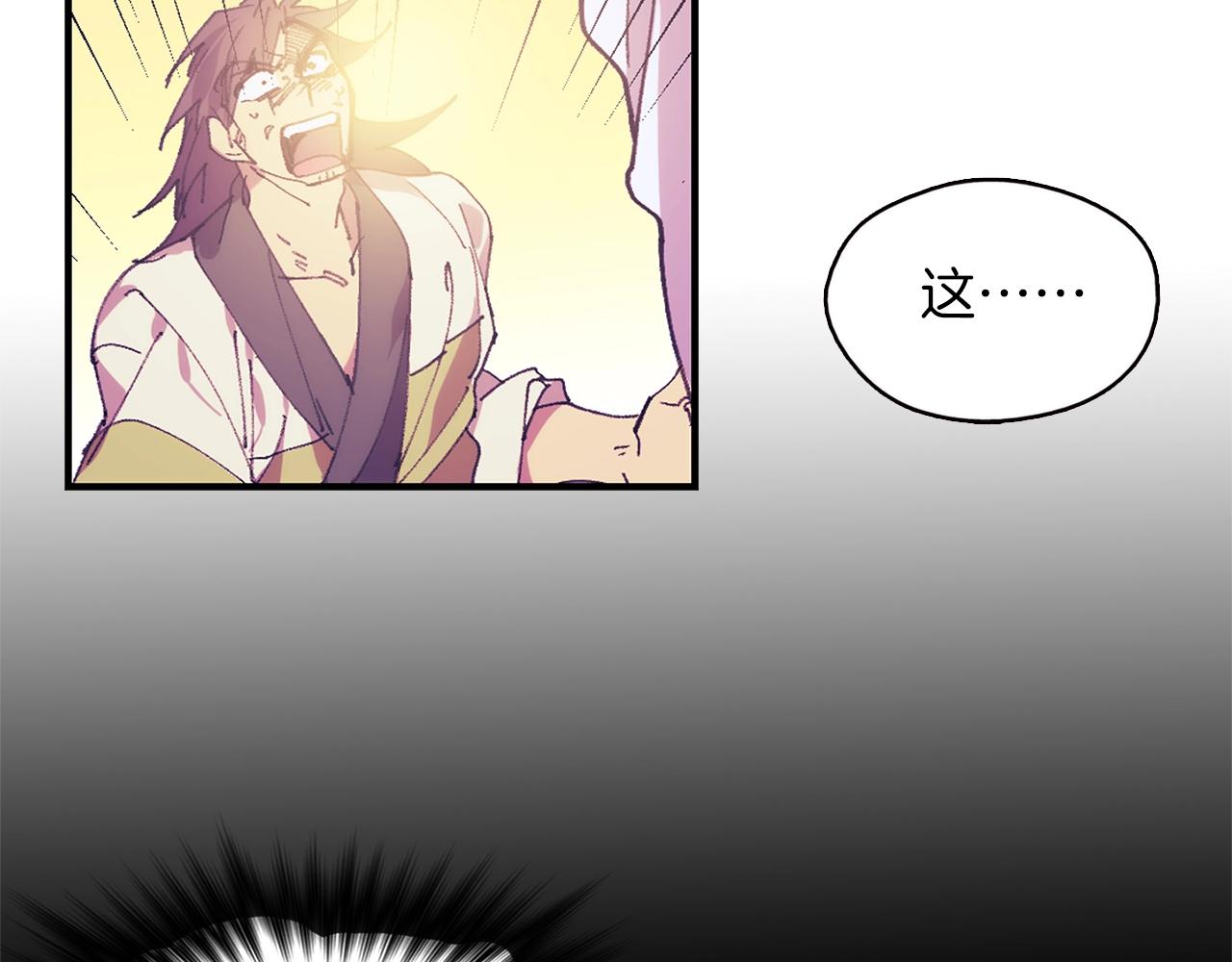 第159话 罪？37