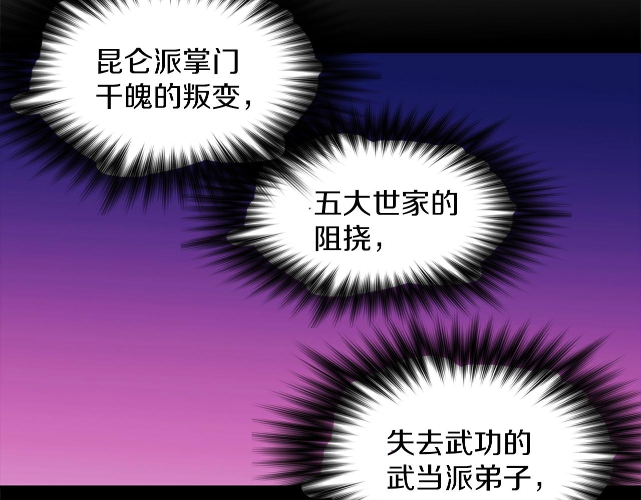 第159话 罪？38