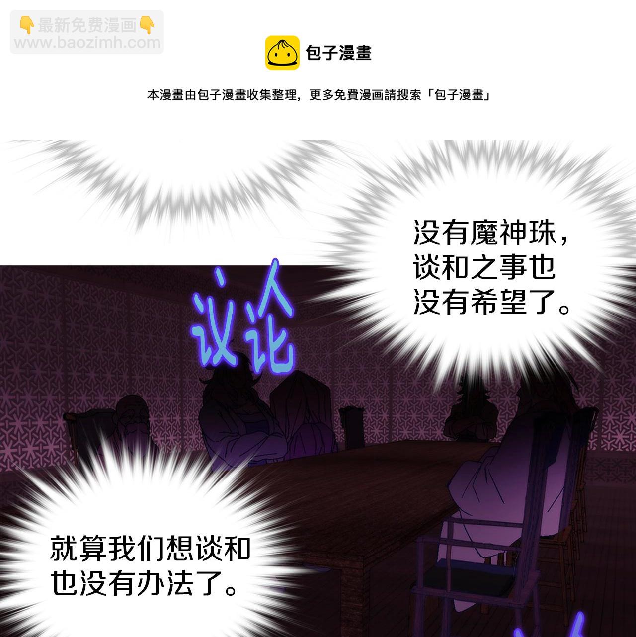 第159话 罪？4