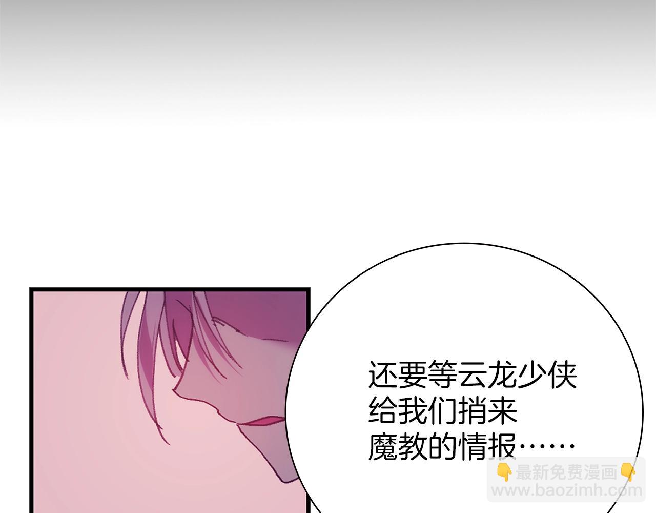 第159话 罪？41