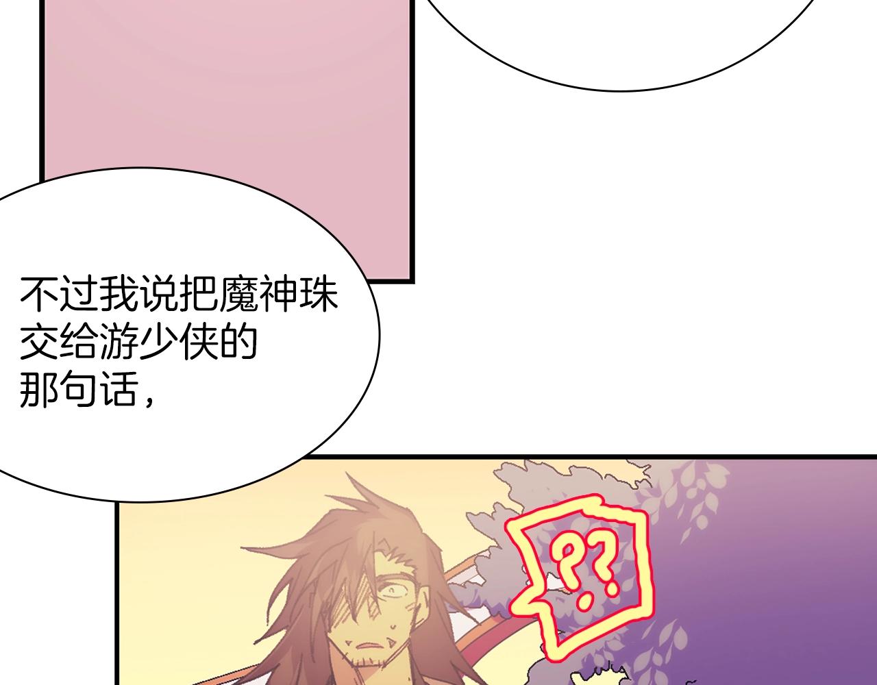 第159话 罪？42