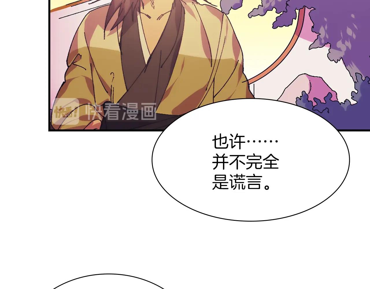 第159话 罪？43