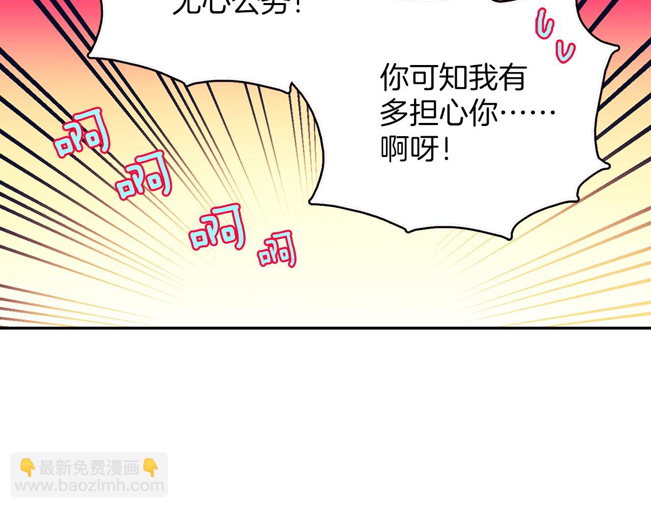 第159话 罪？47