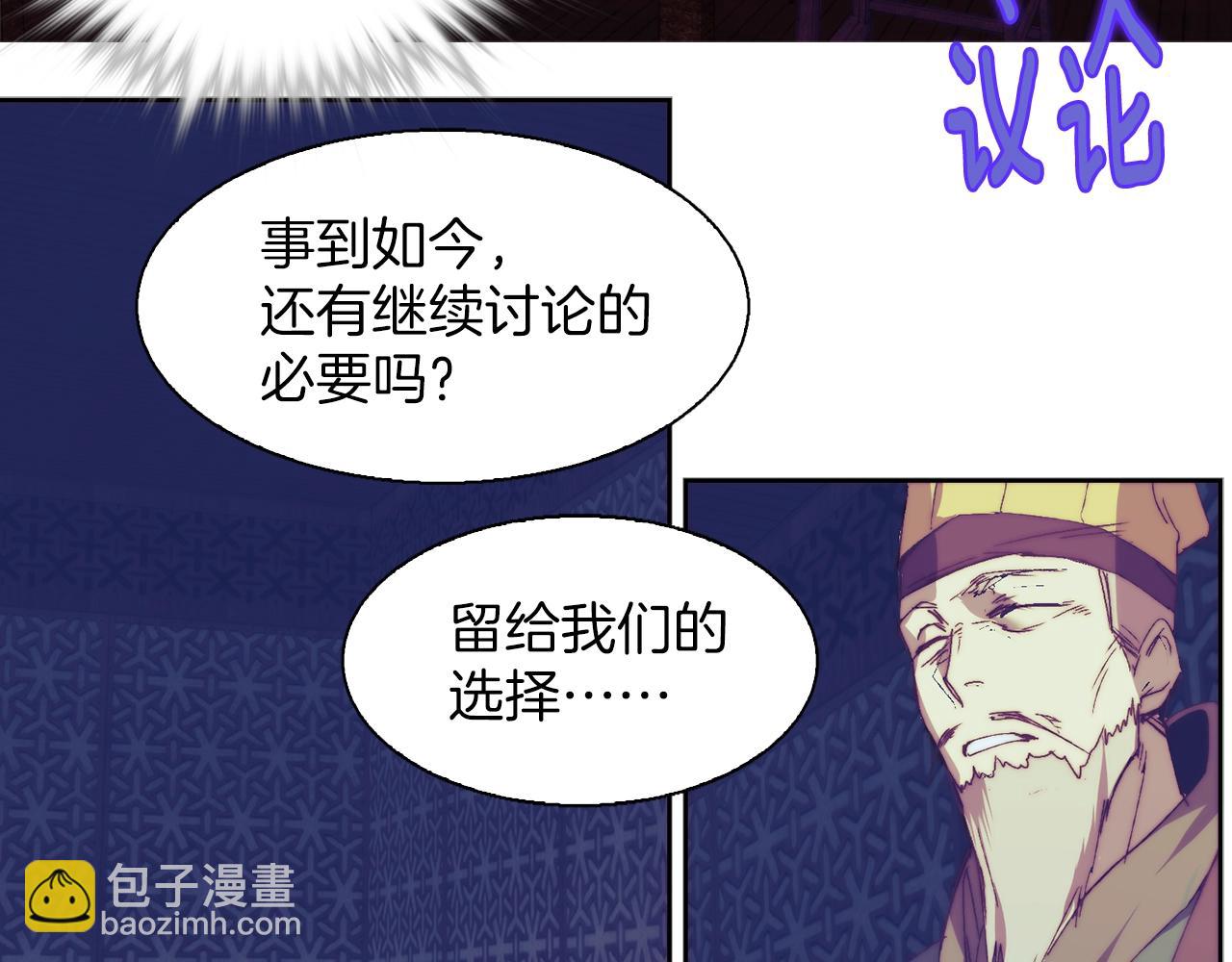 第159话 罪？5