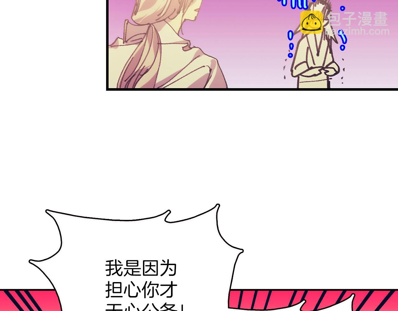 第159话 罪？50
