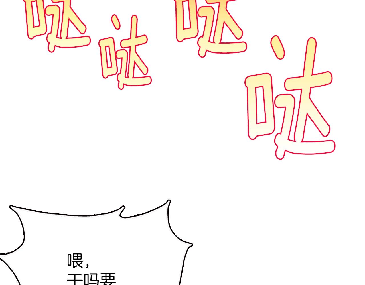 第159话 罪？58