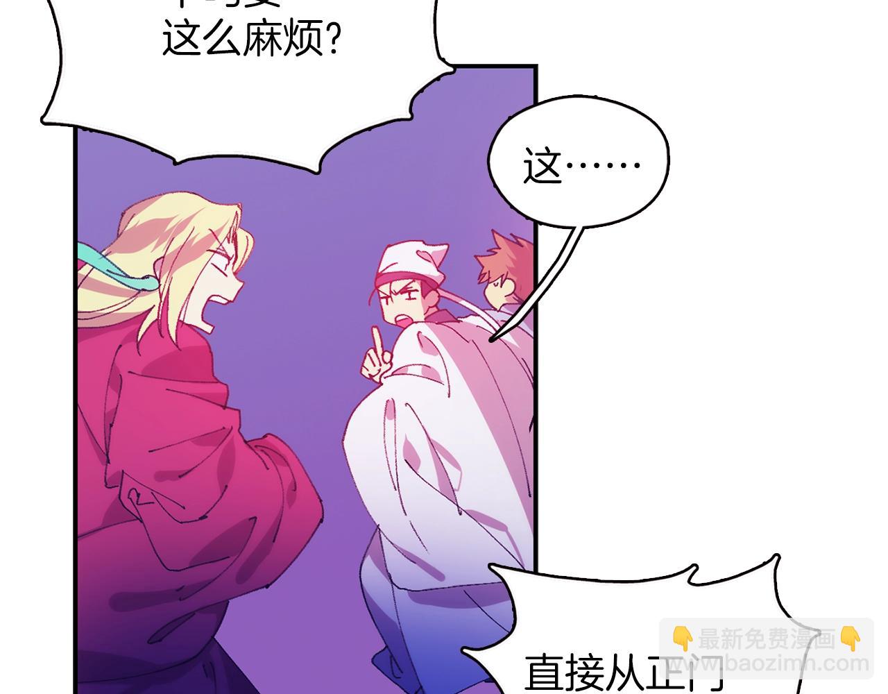 第159话 罪？59