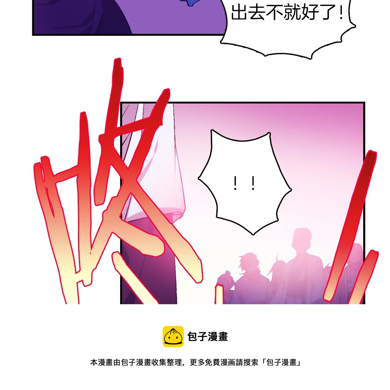 第159话 罪？60