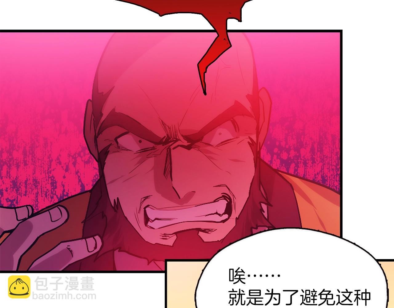第159话 罪？62