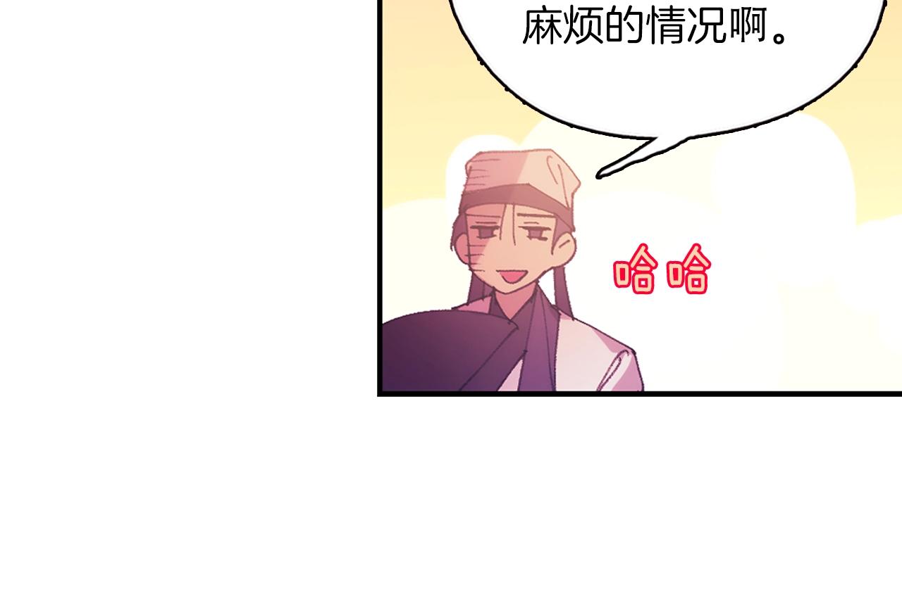 第159话 罪？63