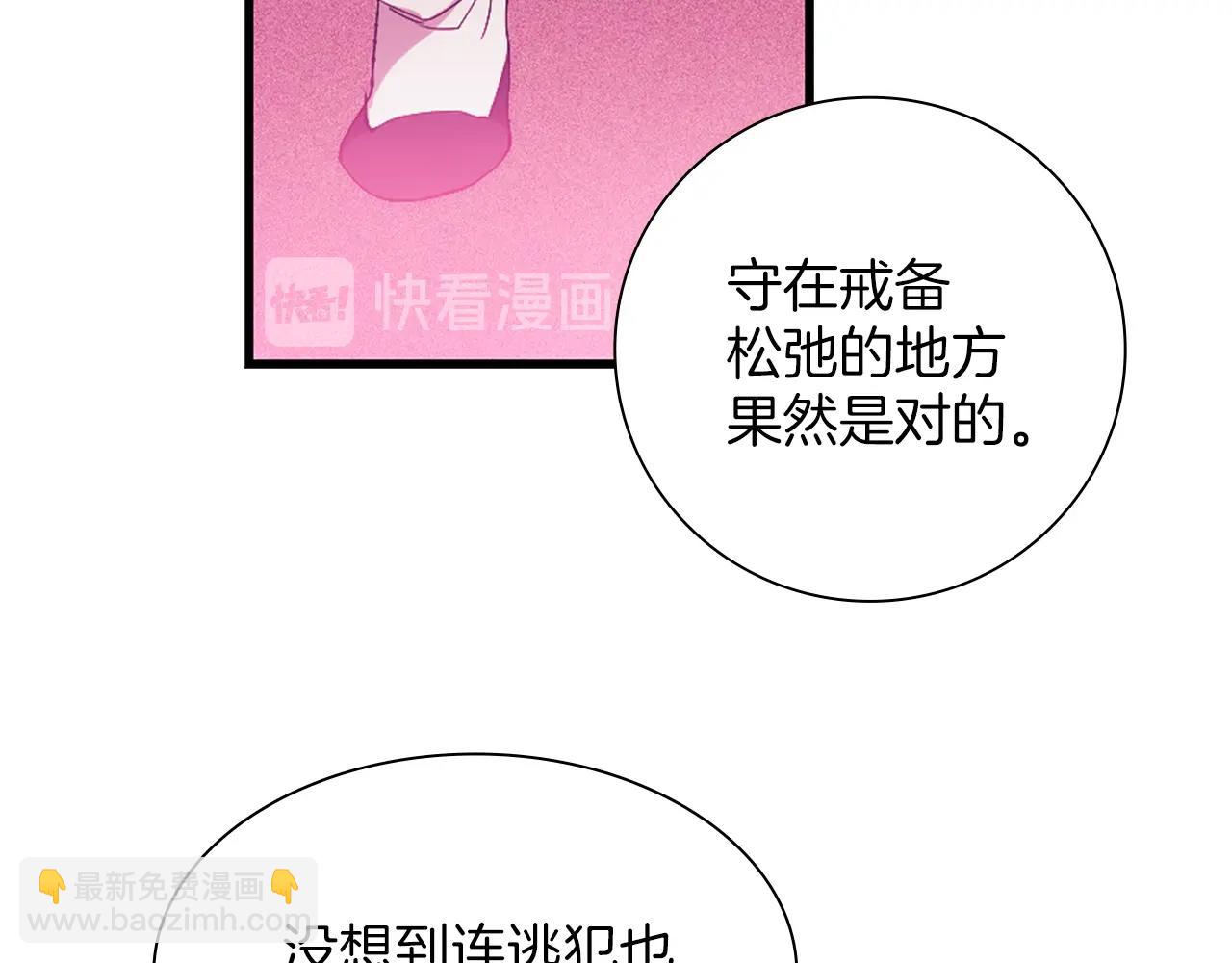 第159话 罪？65