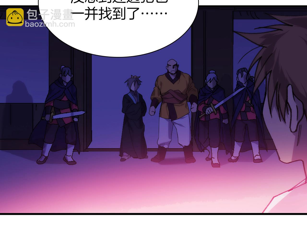 第159话 罪？66