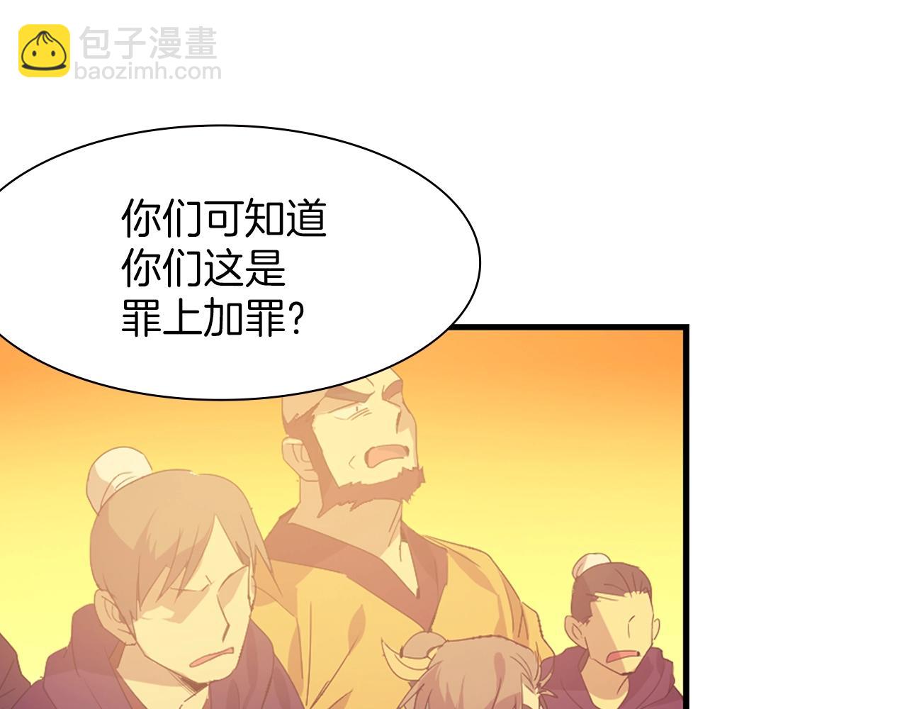 第159话 罪？67
