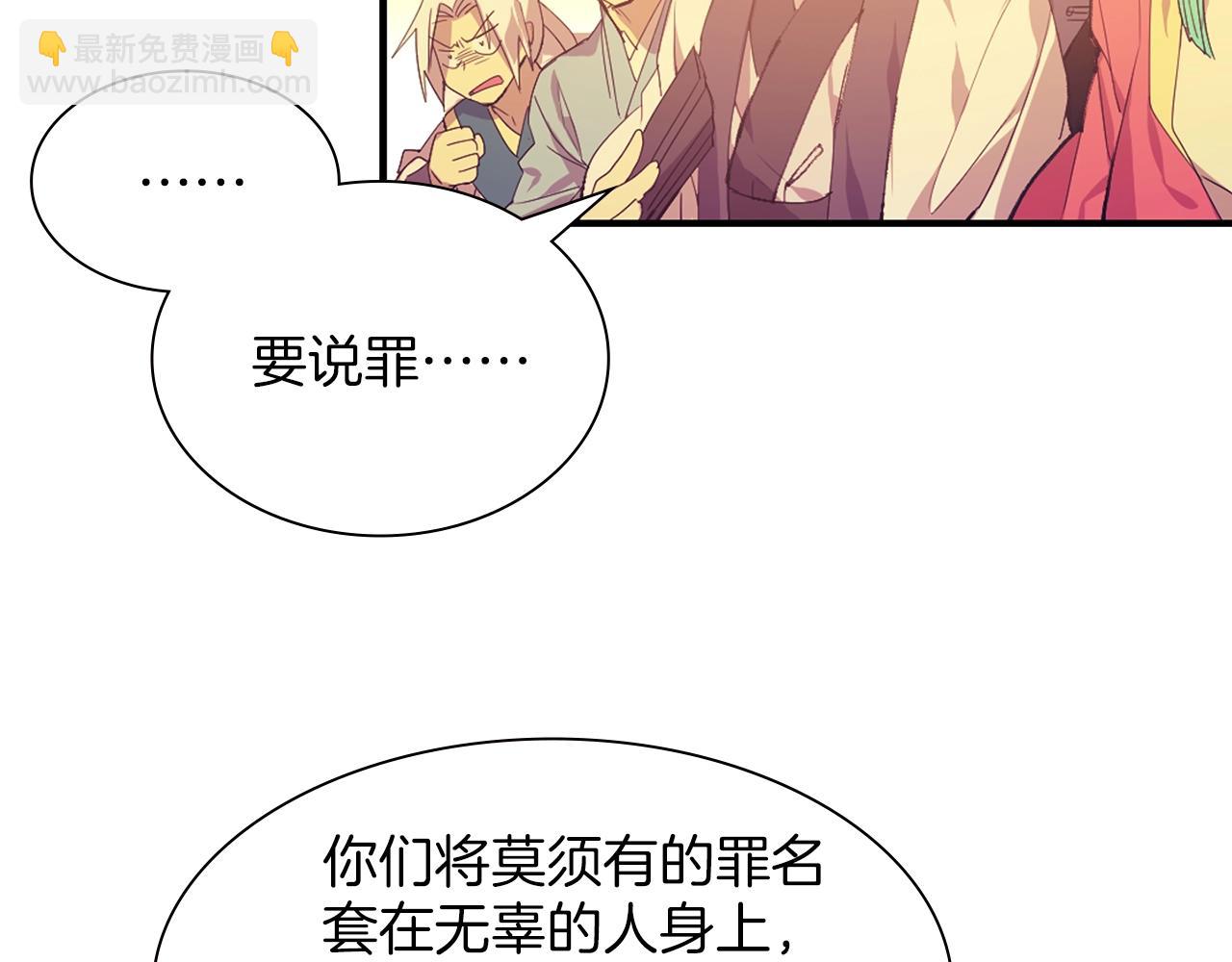 第159话 罪？69