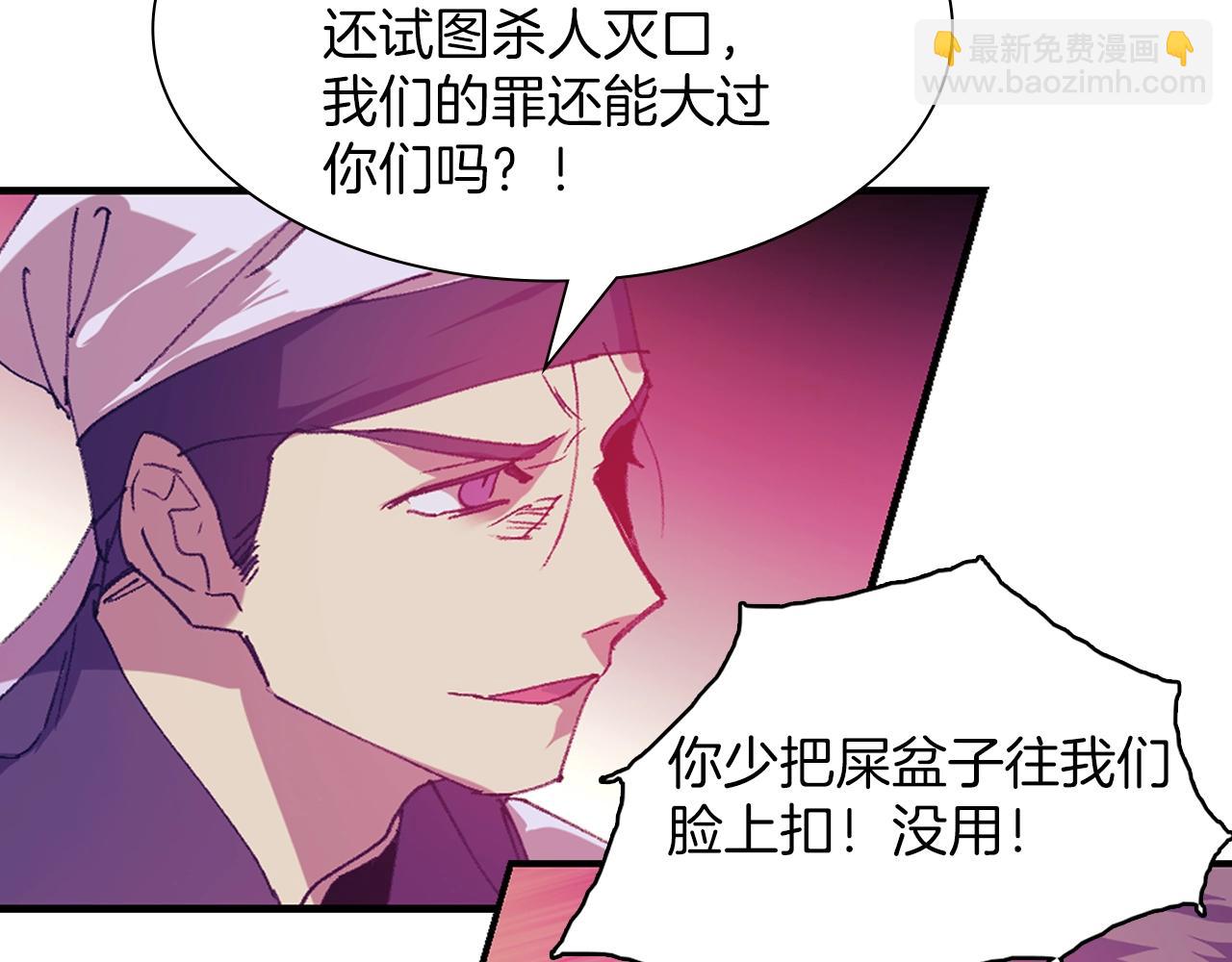 第159话 罪？70