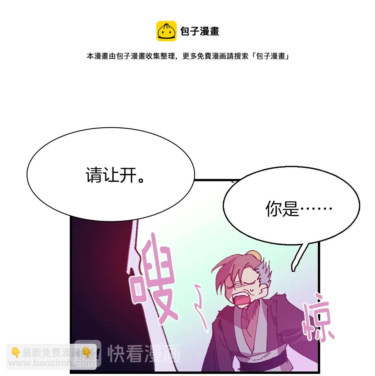 第159话 罪？72
