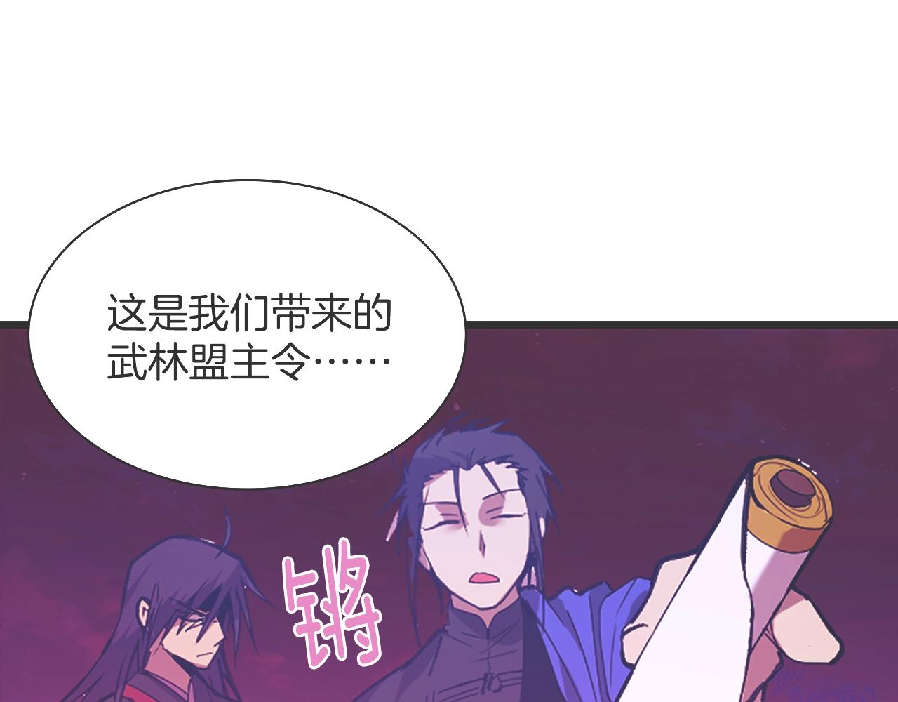 第159话 罪？74