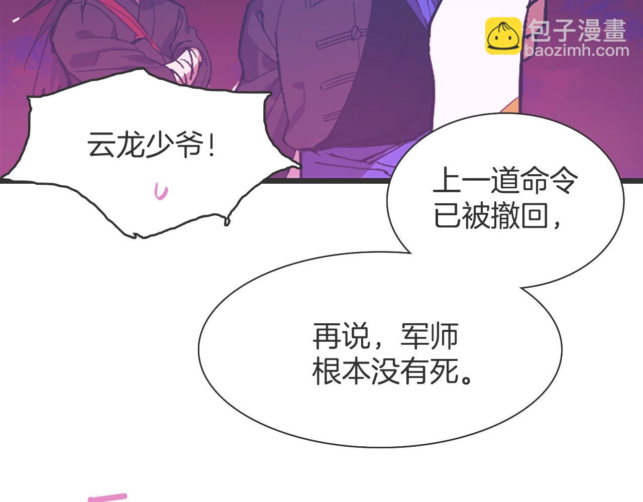 第159话 罪？75
