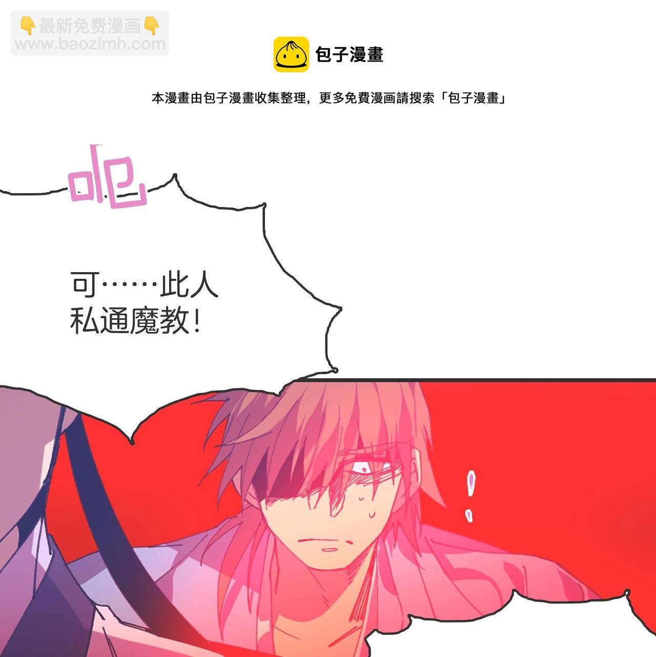 第159话 罪？76
