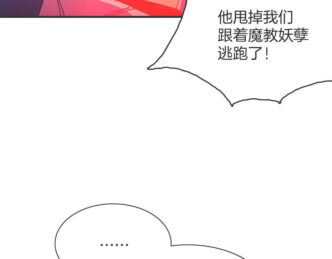 第159话 罪？77