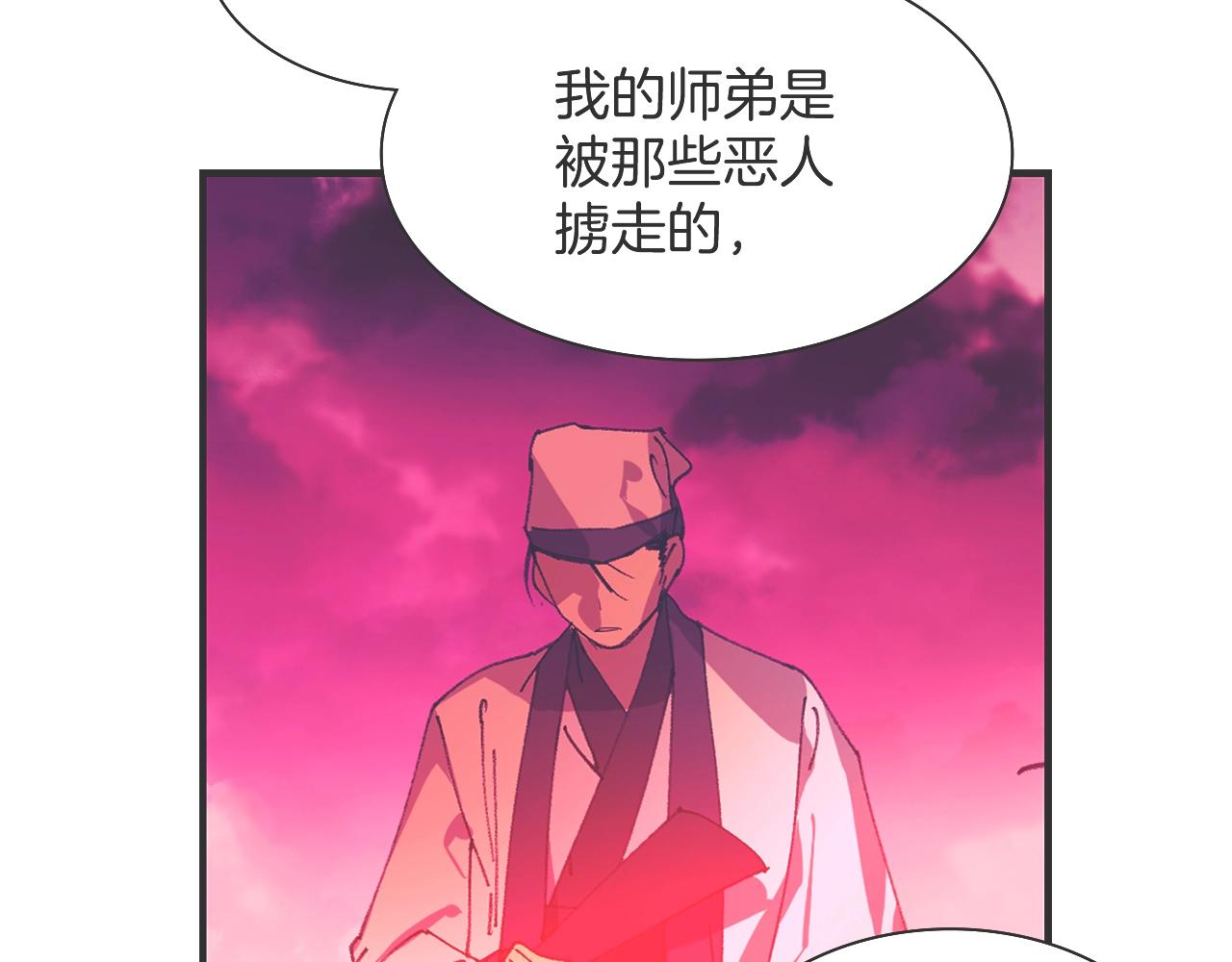 第159话 罪？78