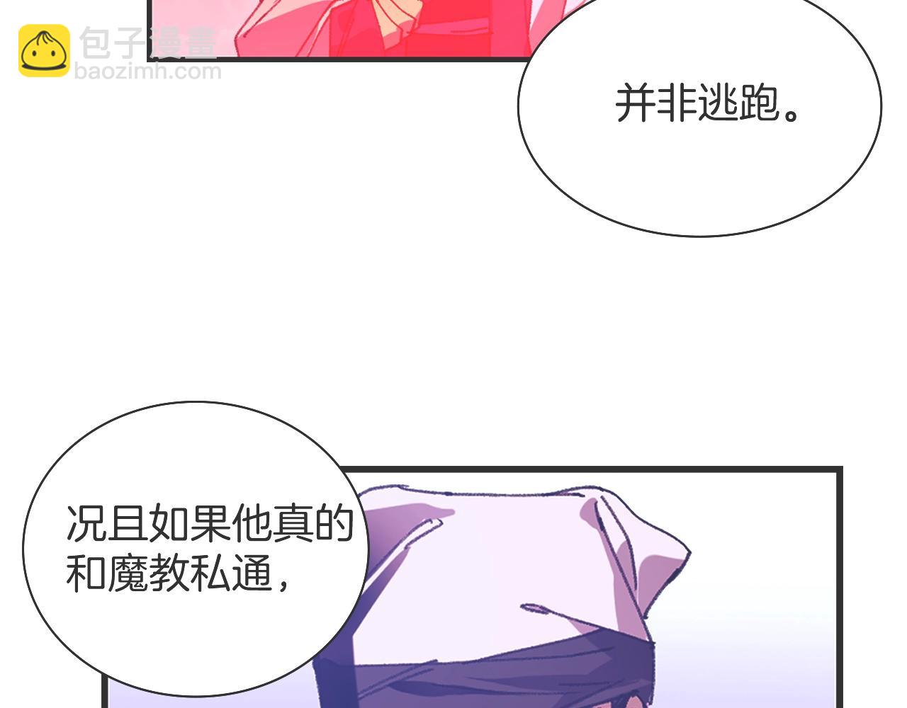 第159话 罪？79