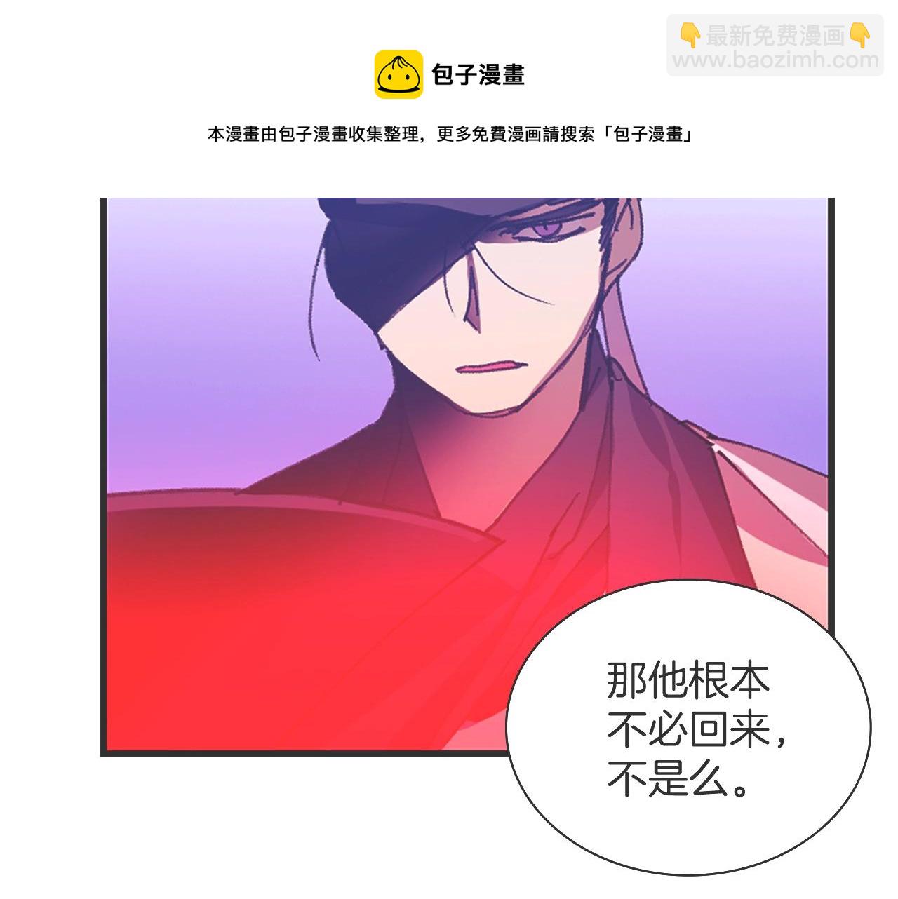 第159话 罪？80