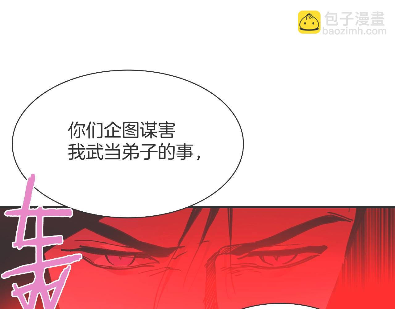 第159话 罪？81