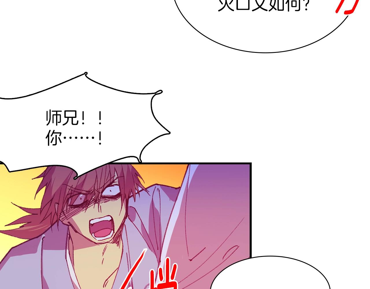 第160话 有趣有趣10