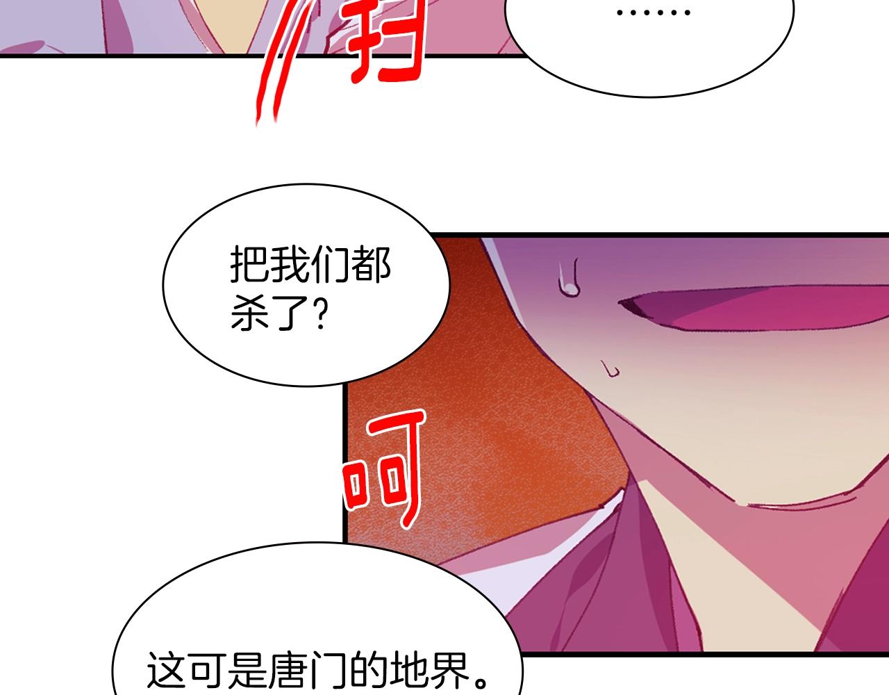 第160话 有趣有趣11