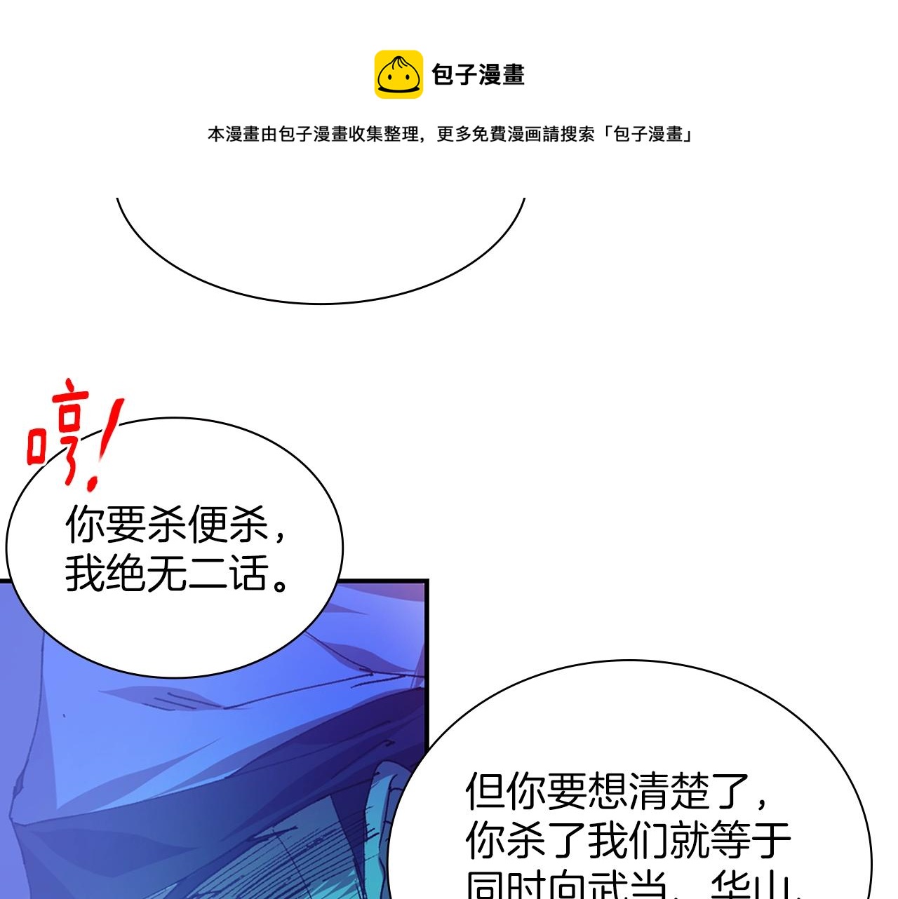 第160话 有趣有趣12