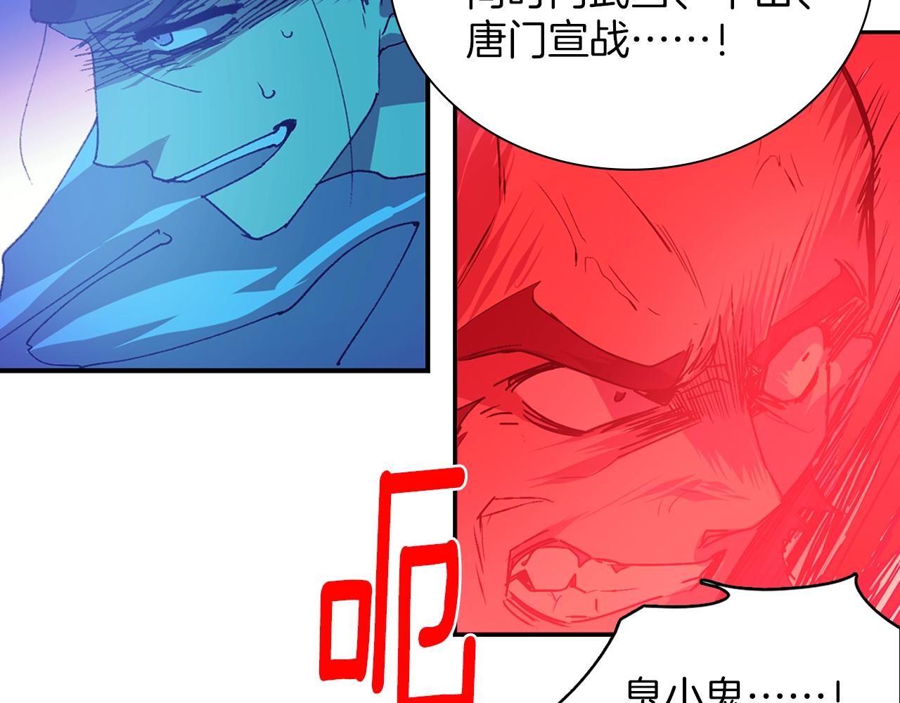 第160话 有趣有趣13