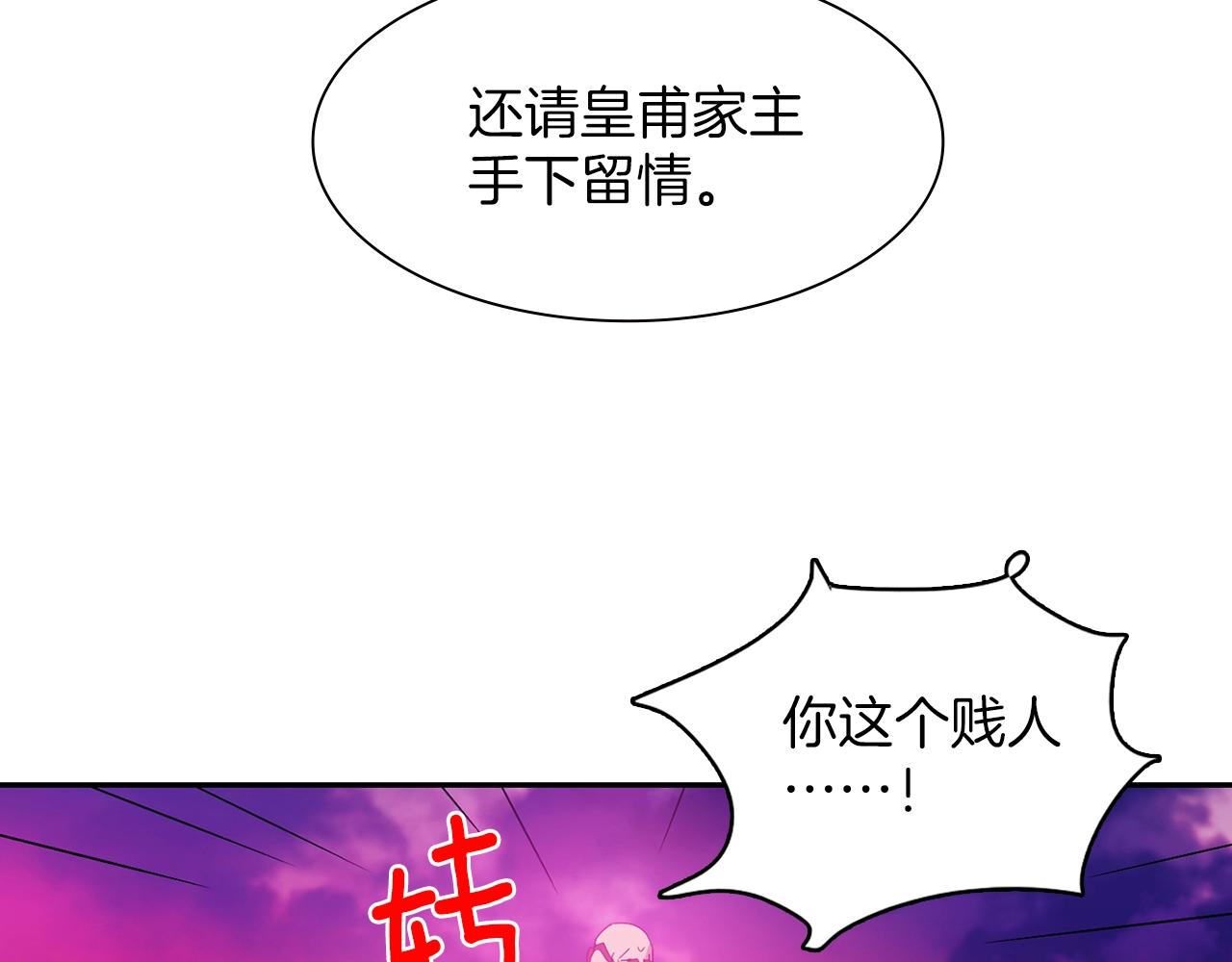 第160话 有趣有趣19