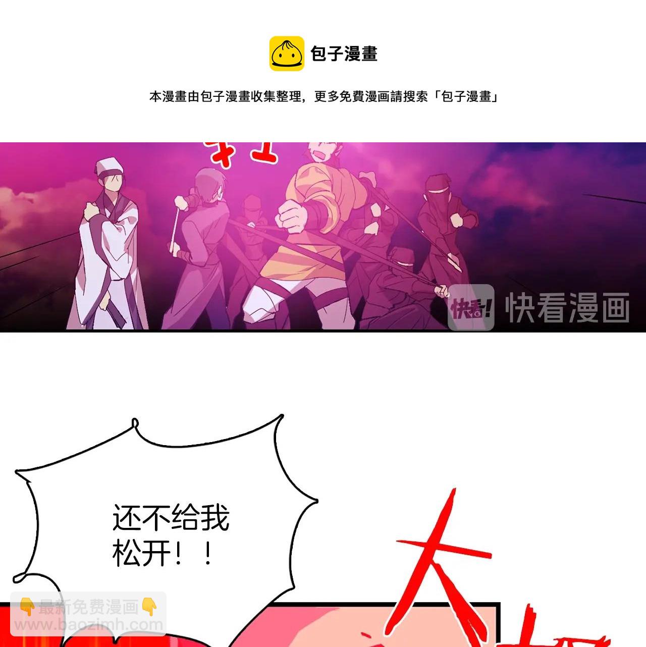 第160话 有趣有趣20