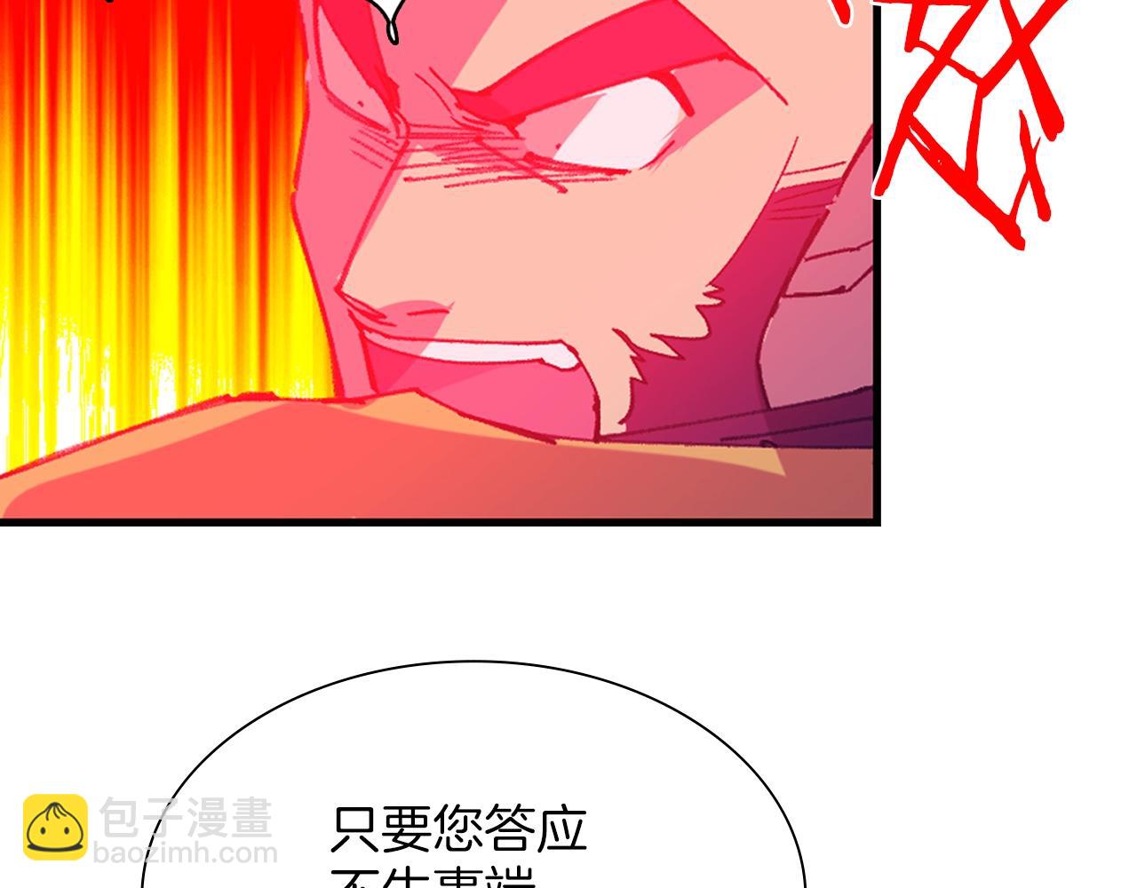 第160话 有趣有趣21