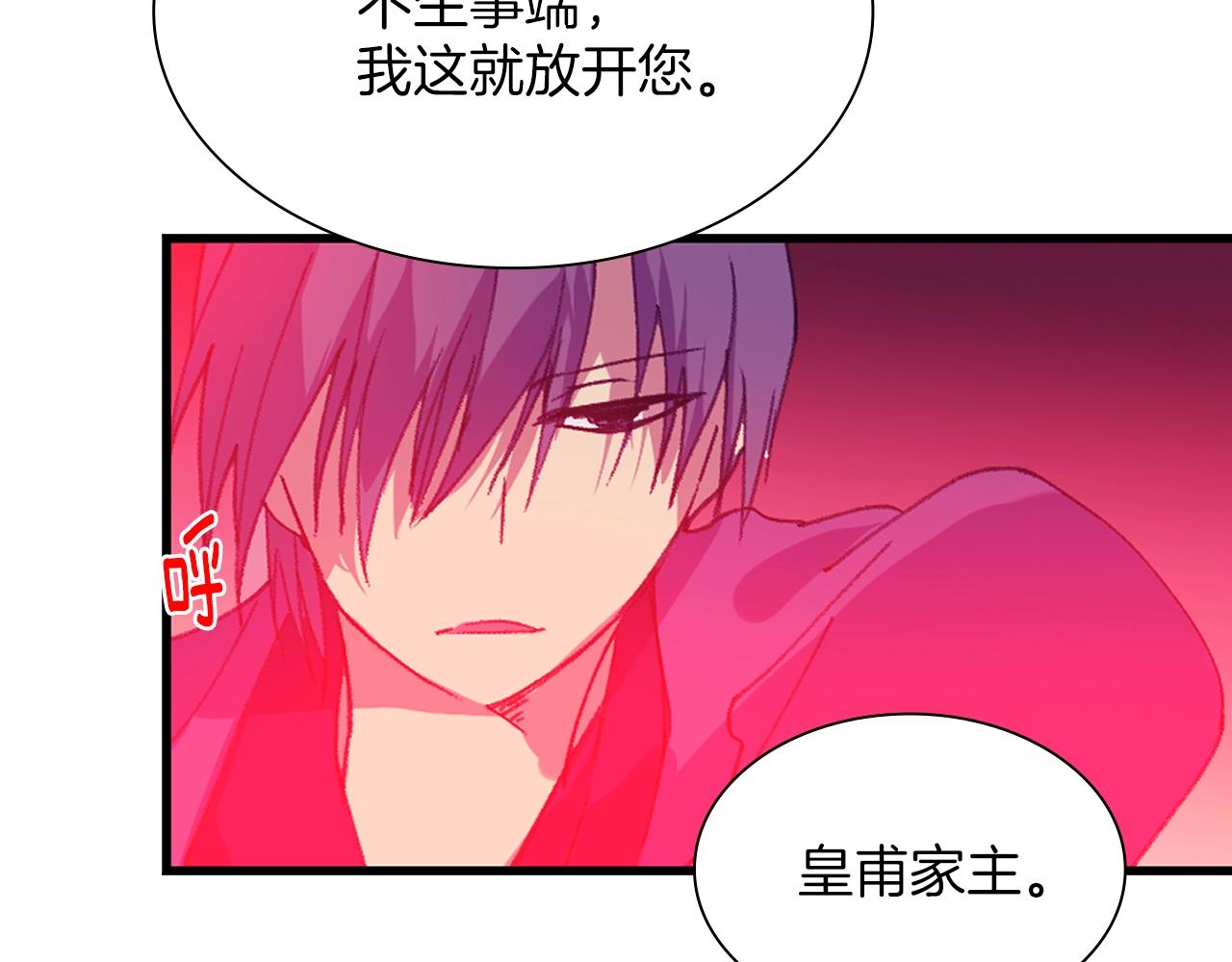 第160话 有趣有趣22