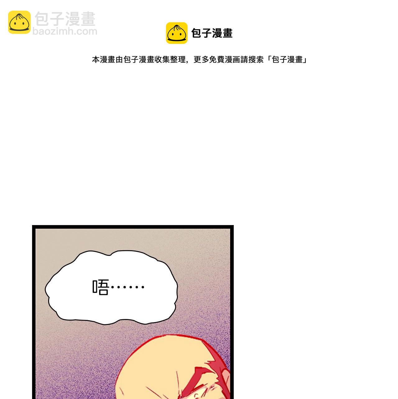 第160话 有趣有趣24