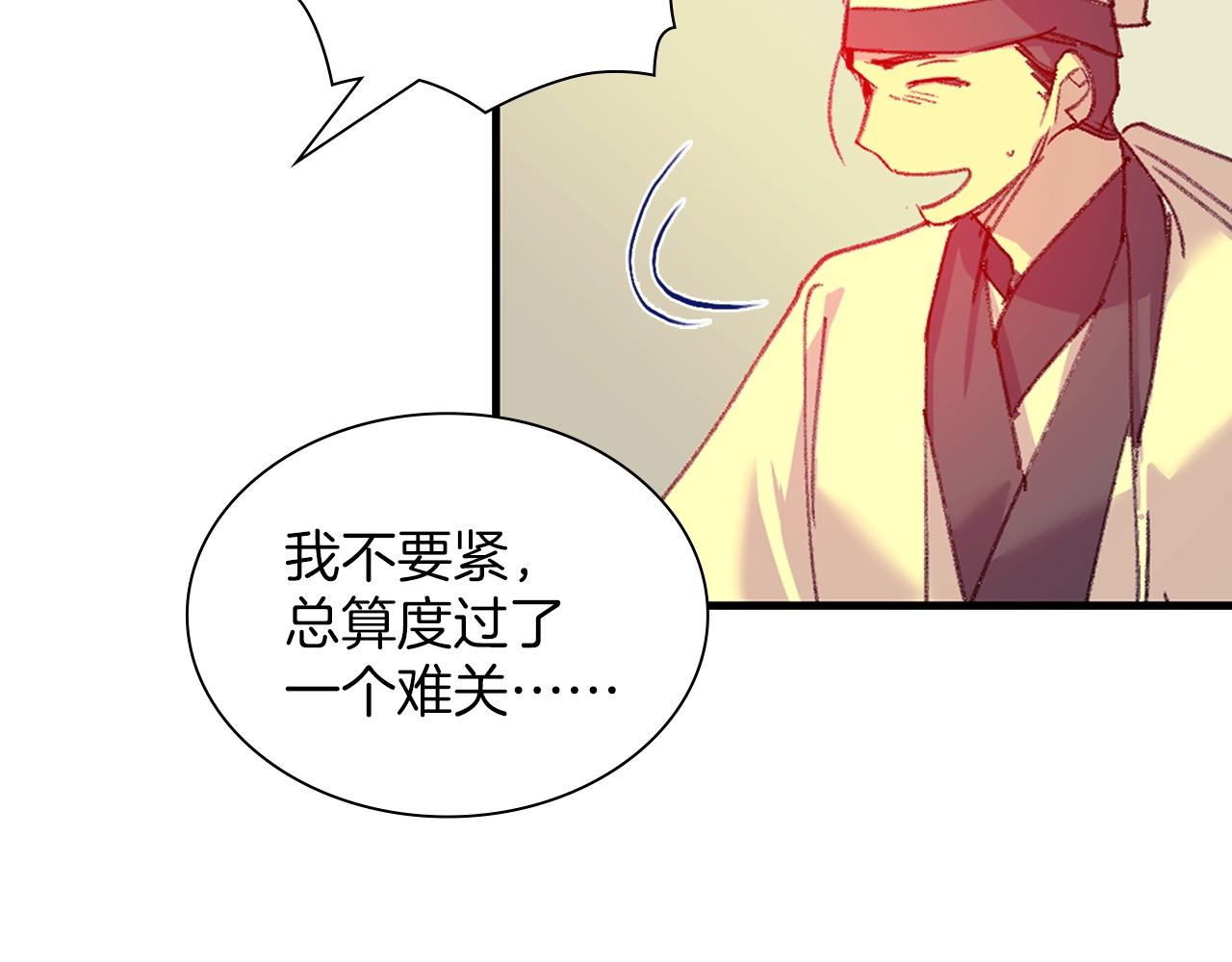 第160话 有趣有趣30