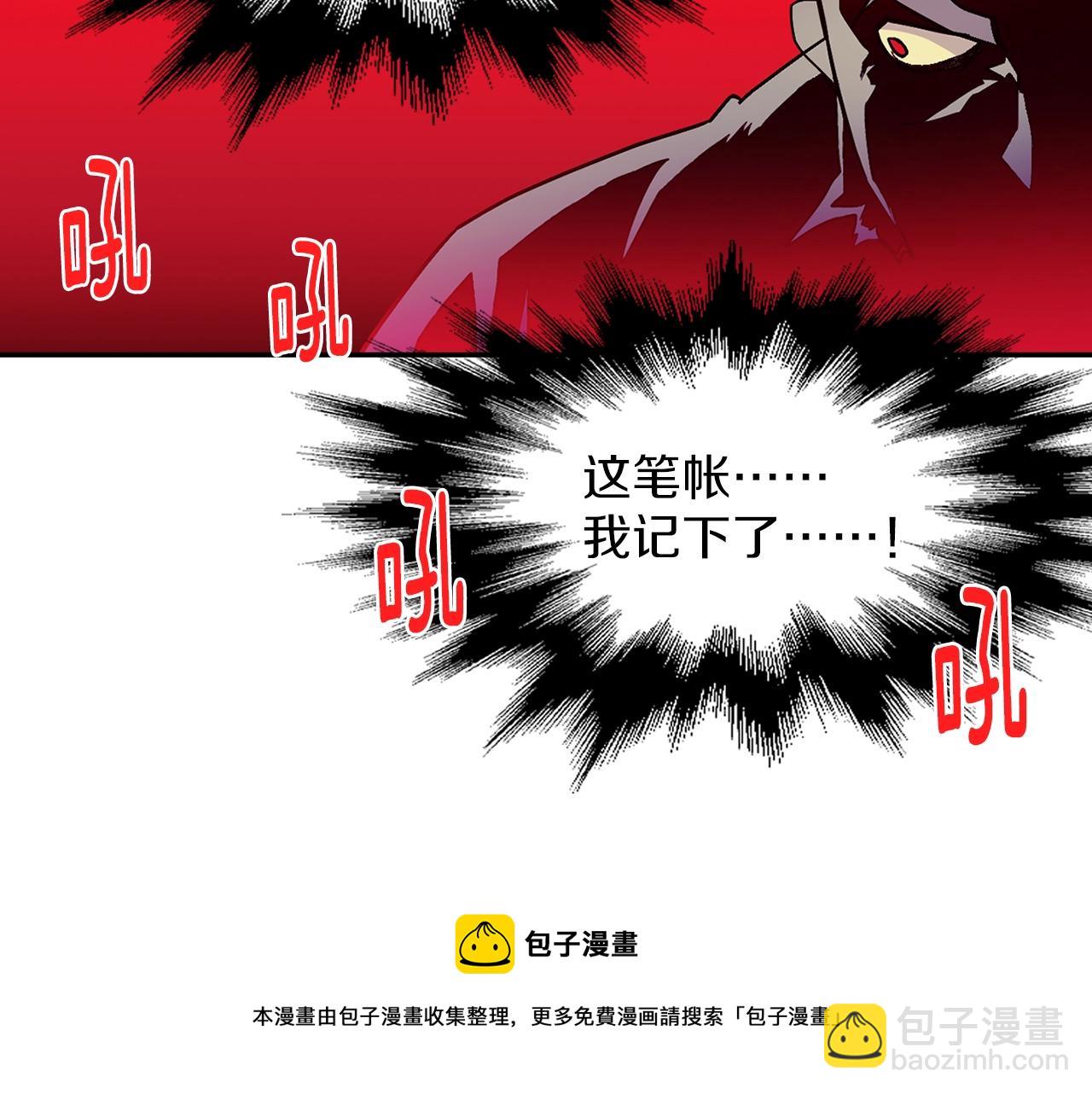 第160话 有趣有趣32