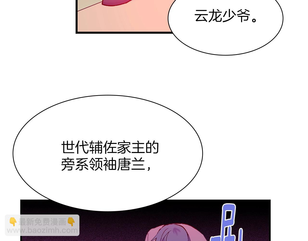 第160话 有趣有趣35
