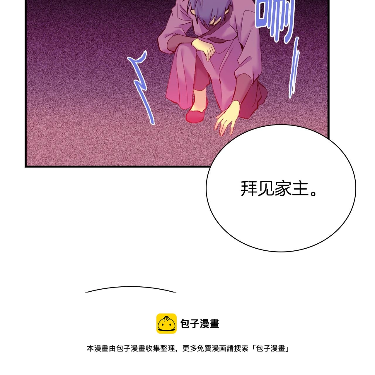 第160话 有趣有趣36